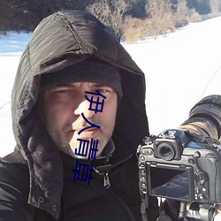 伊人青草