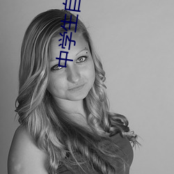 中学生自闭