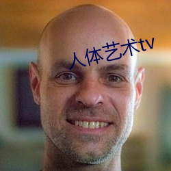 人(人)体(體)艺术(術)tv