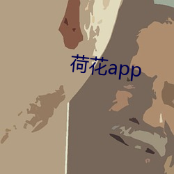 ɻapp