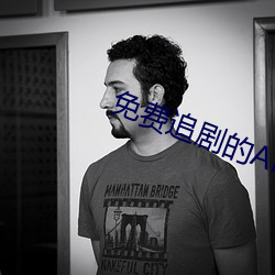 免費追劇的APP軟件