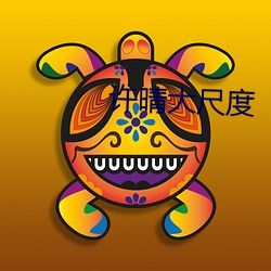 918博天堂·(中国)手机版客户端