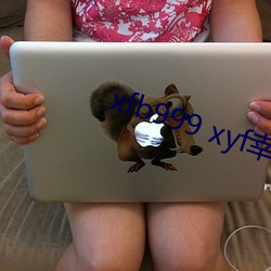 xfb999 xyf幸福寶