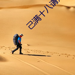 918博天堂·(中国)手机版客户端