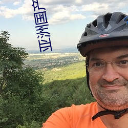 亚洲国产砖一线二线 （大吹大擂）