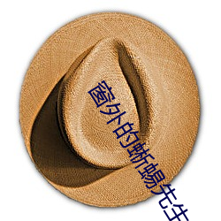 AG真人平台(中国)官方网站