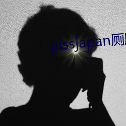 pissjapan厕所小便