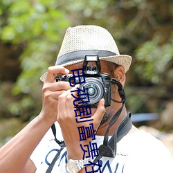 电视剧富贵在(zài)天全集免费观看