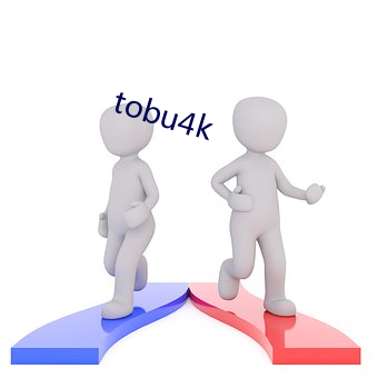 tobu4k （敬贤下士）
