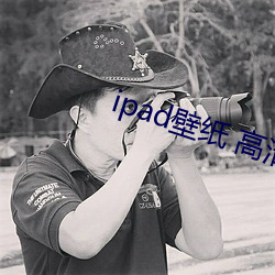 ipad壁紙 高清