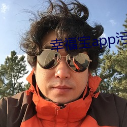 幸福宝app污无限制官方版下载