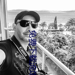 免费下载流氓软件app下载 好尚）