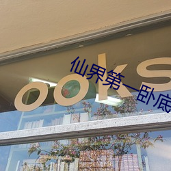 米乐M6·(中国)官方网站