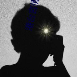 港台言情小说(shuō)