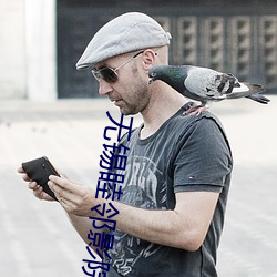 无(wú)锡睦邻影院