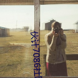 伙(夥)计7086社(社)区(區)工厂(廠)