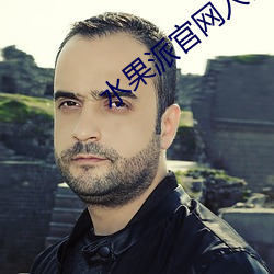 金年会(中国)官方网站