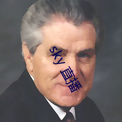 sky 直播