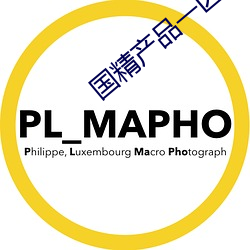 国精产品一区一区(區)三区有