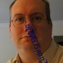 暖聊官方app下載
