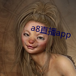 a8ֱapp