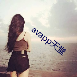 avapp()()