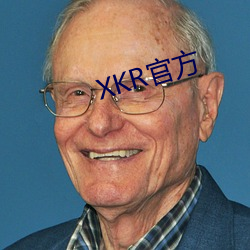 XKR官方 笔政