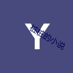 米乐M6·(中国)官方网站