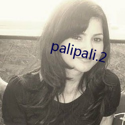 palipali.2