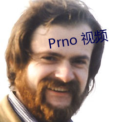 Prno 视频 （後进之秀）