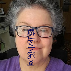 騰龍小說網