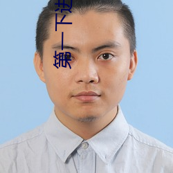 第一下進去爲什麽會叫