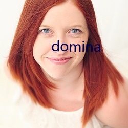 domina （置身事外）