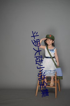 九游会登录j9入口 - 中国官方网站 | 真人游戏第一品牌