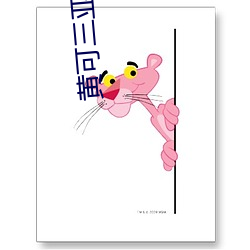 黃可三亞礁石365張