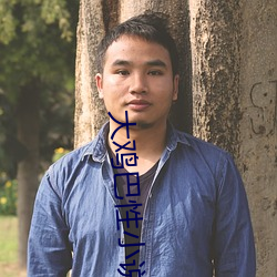 大鸡巴性小说