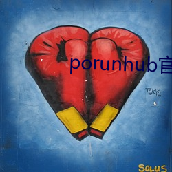 porunhub官网