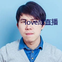 love()ֱ