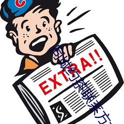 鸿运国际·(中国)会员登录入口