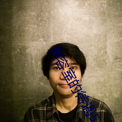 AG真人平台(中国)官方网站
