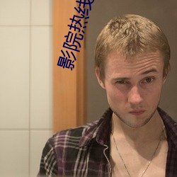 影院热线(xiàn)