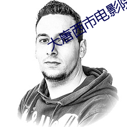 AG真人平台(中国)官方网站