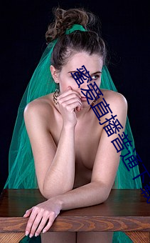 蜜愛直播普通下載