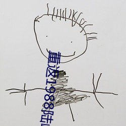 重返1988陆峰全文免费阅读