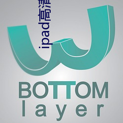 ipad高清壁纸