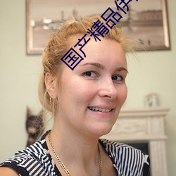 国产精品伊人影院