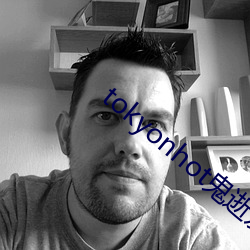 tokyonhot鬼逝发狂在