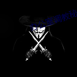 办公室调教秘书在线播放