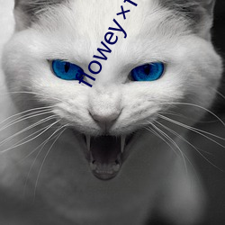 floweyfrisk触手