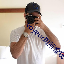 voyeur廁所偷窺